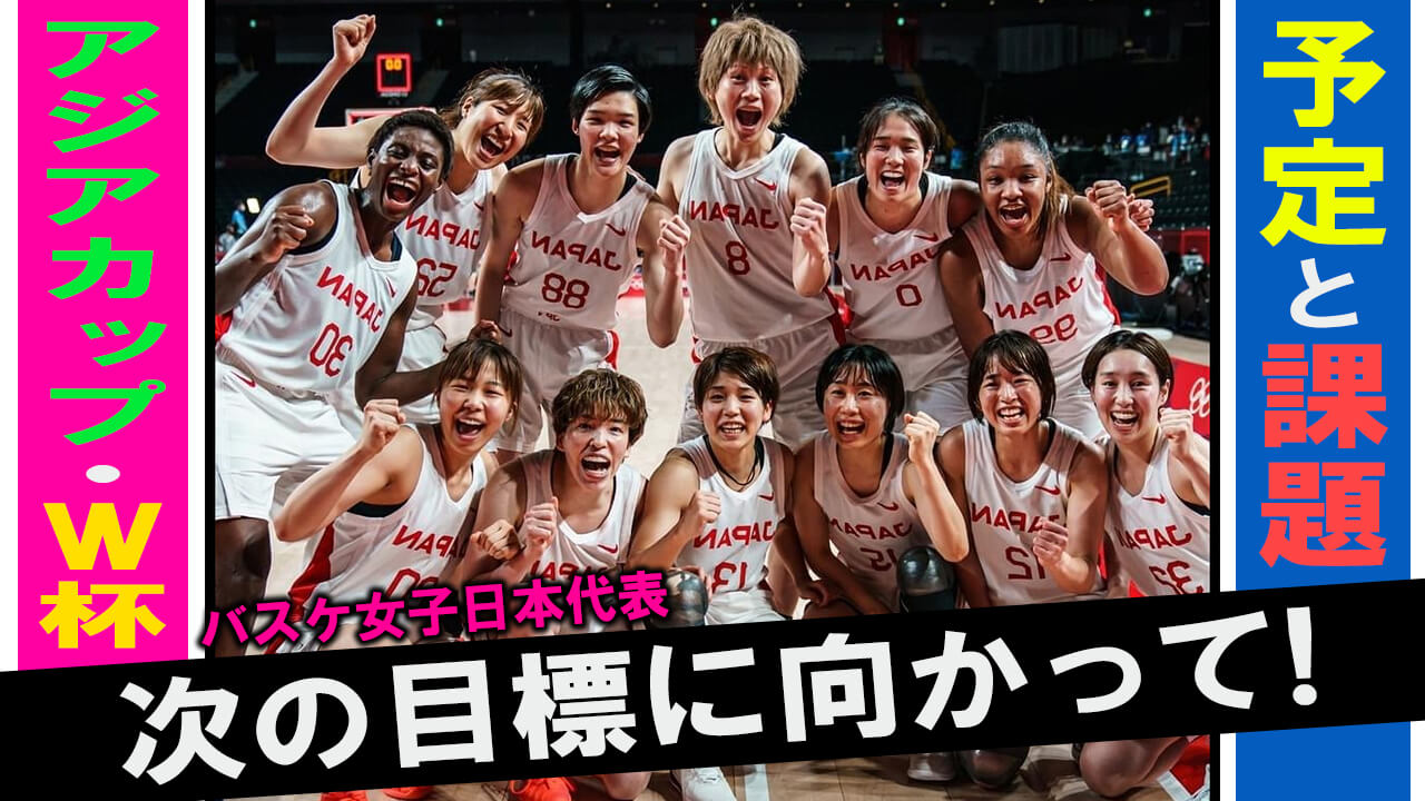 women_basketball